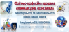 10 травня 2023 року відбулося чергове засідання груп забезпечення якості освітньо-професійних програм &laquo;Міжнародна економіка&raquo;.