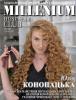 News icon