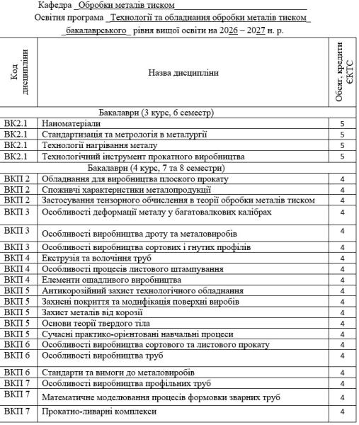 image bak_26-27.jpg