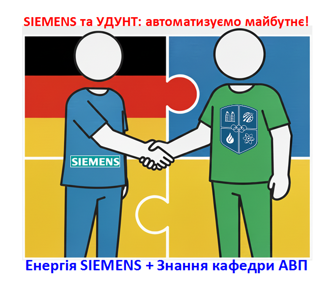 picsiemens.png