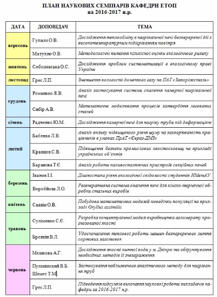 image plan_1.jpg